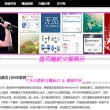 网站之家官网